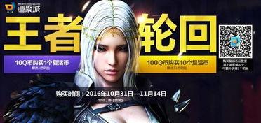 王者轮回11月爆料视频,新英雄、新皮肤、版本更新大揭秘！  第1张