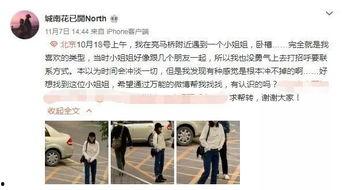 杨幂李艺彤最新爆料,揭秘娱乐圈背后的惊人真相 第3张 杨幂李艺彤最新爆料,揭秘娱乐圈背后的惊人真相 第3张