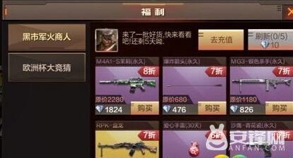 cfm活动最新爆料黑市,揭秘CFM活动最新爆料背后的神秘世界  第1张