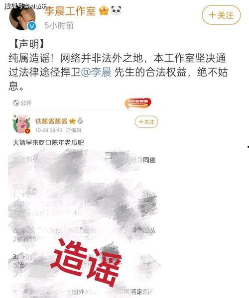娱乐吃瓜酱以前是谁的账号,揭秘其前身账号背后的故事  第1张