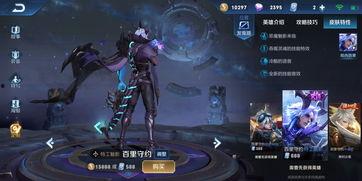 大桥新皮肤爆料视频,炫酷特效与独特设计大曝光! 第2张 大桥新皮肤爆料视频,炫酷特效与独特设计大曝光! 第2张