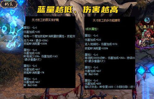 dnf最新爆料总汇,揭秘游戏新篇章与未来动向 第1张 dnf最新爆料总汇,揭秘游戏新篇章与未来动向 第1张